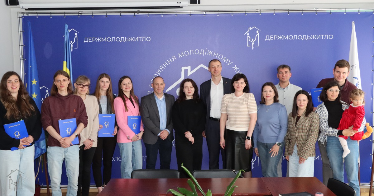 Перші 43 родини ВПО підписали кредитні угоди на придбання житла