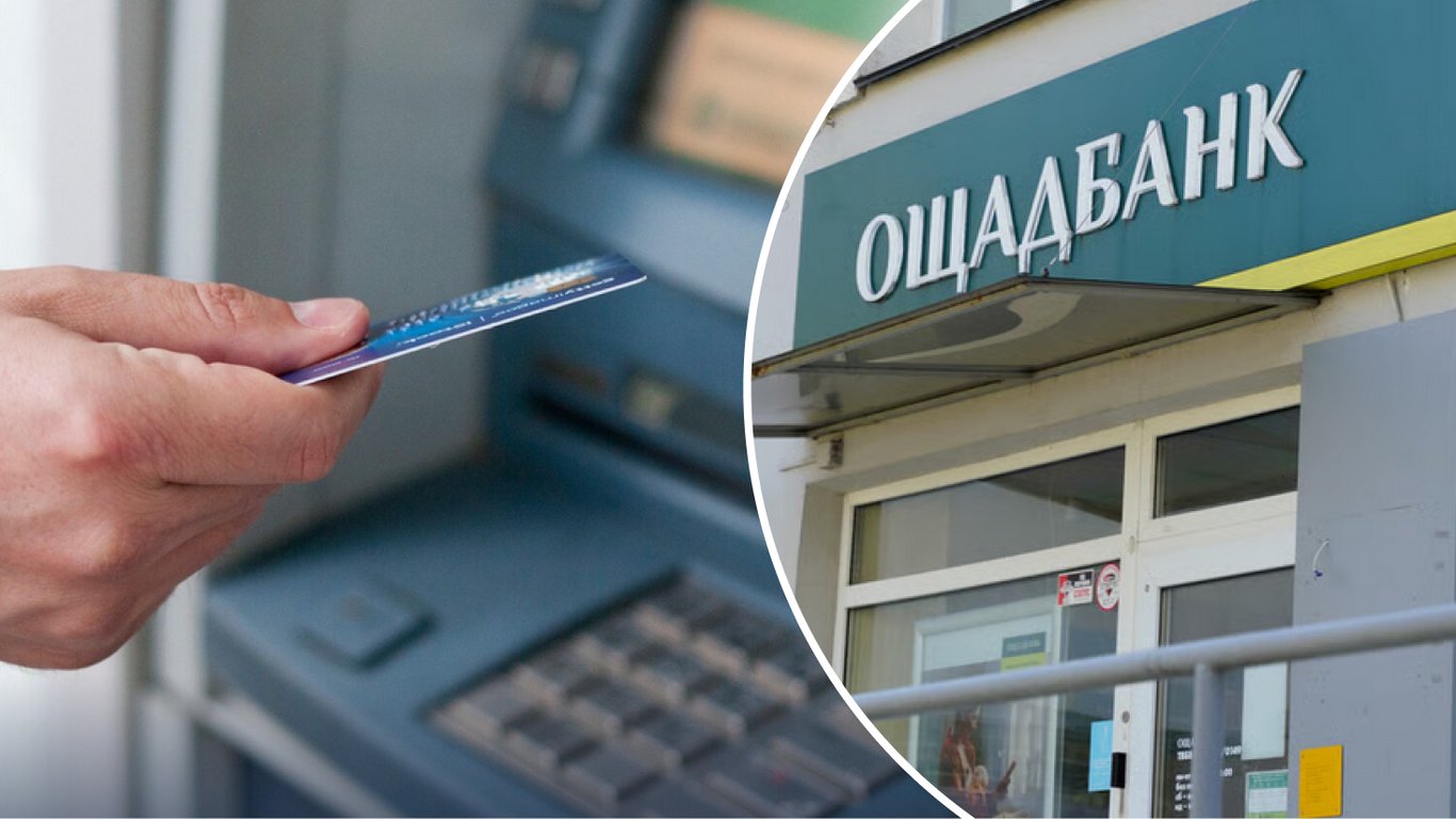 Зняття пенсій з карт Ощадбанку під загрозою: що важливо знати
