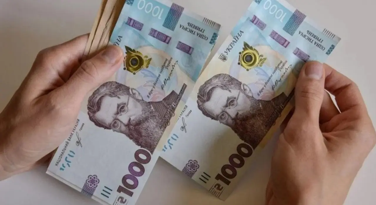Деякі українці отримають понад 17 000 грн від UNICEF