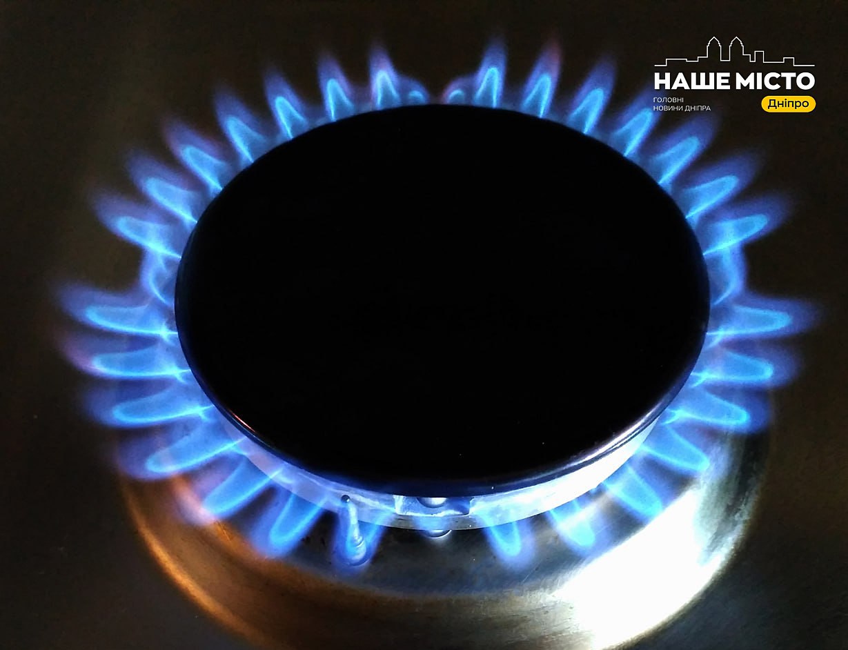 Де у Дніпрі та районі не буде газу на наступному …