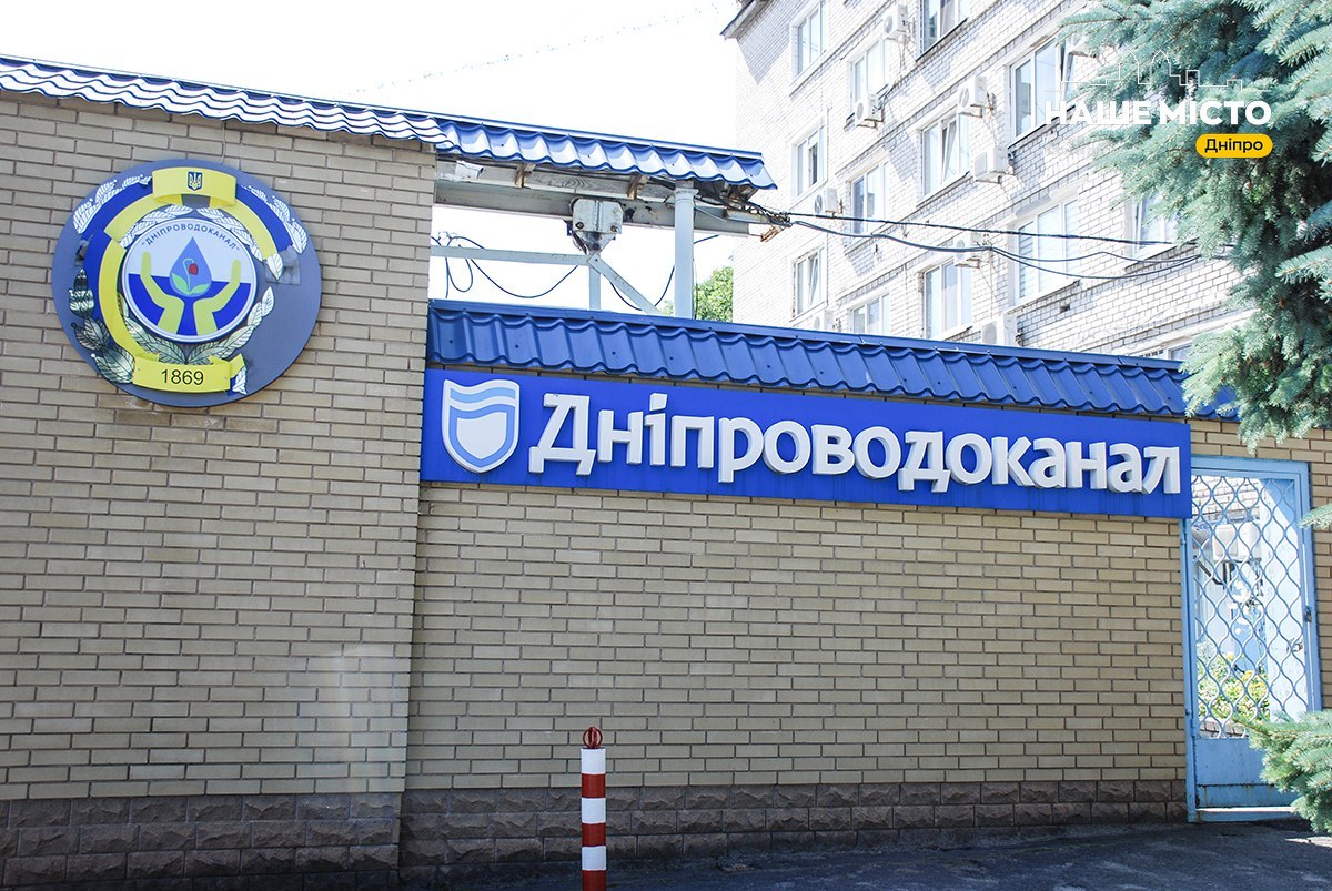 Де у Дніпрі у червні відключатимуть воду боржникам: адреси