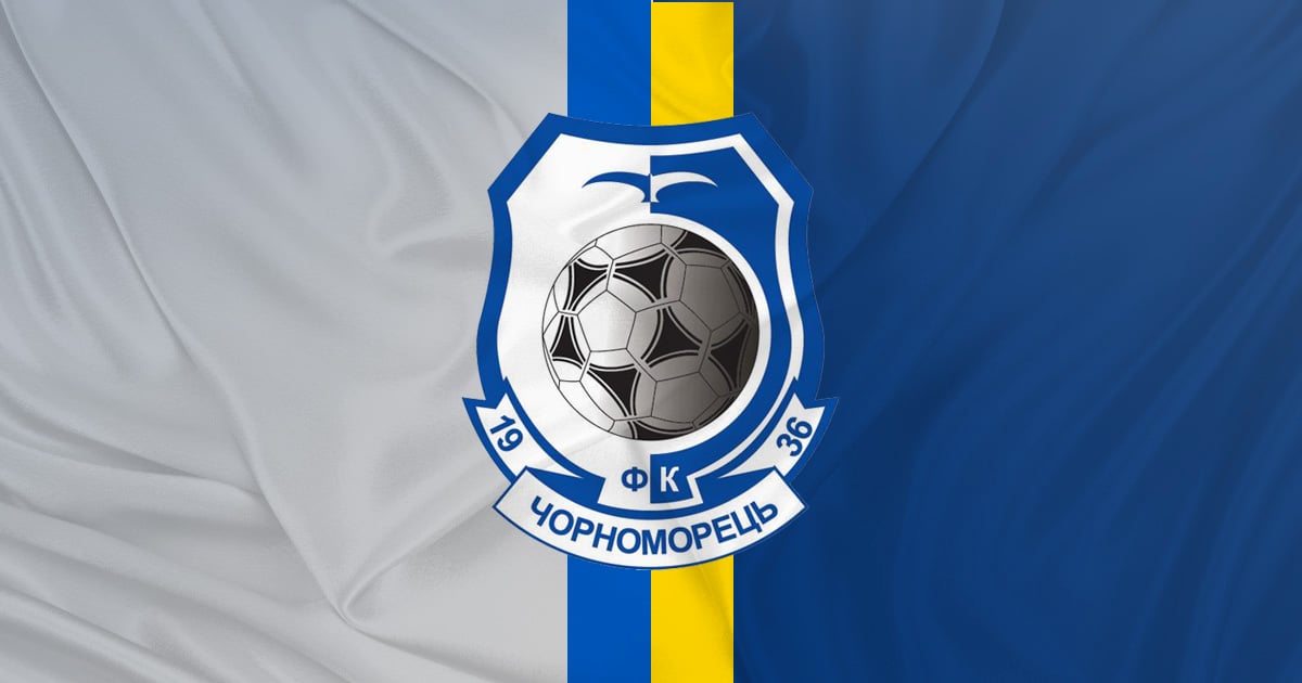 Джерело повідомило, які призові виплатять в Чорноморці за вихід в …
