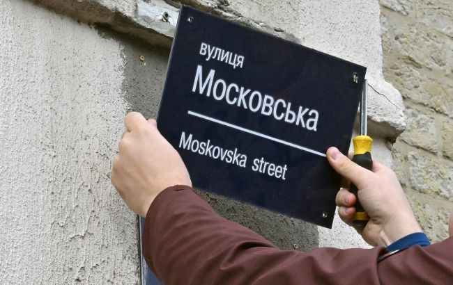 Димерська громада змінить назви декількох вулиць