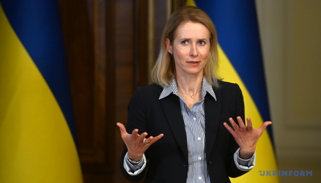 «Динаміка війни змінюється»: Каллас розповіла про обговорення України на Раді …