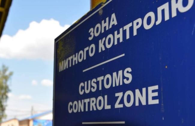 Директора рівненської компанії оштрафували за несплату митних платежів