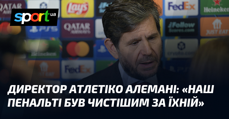 Директор Атлетіко АЛЕМАНІ: «Наш пенальті був чистішим за їхній»