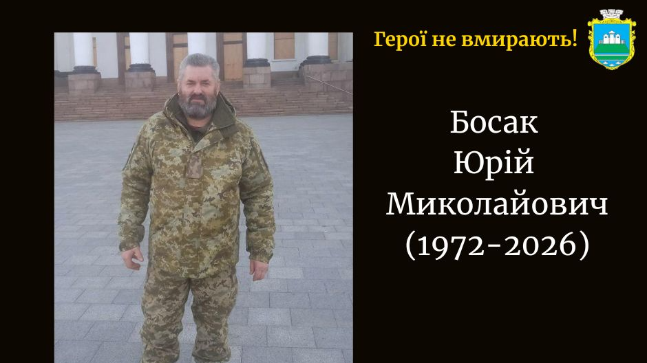 Директор школи у мирному житті, «Генерал» серед побратимів на війні: …