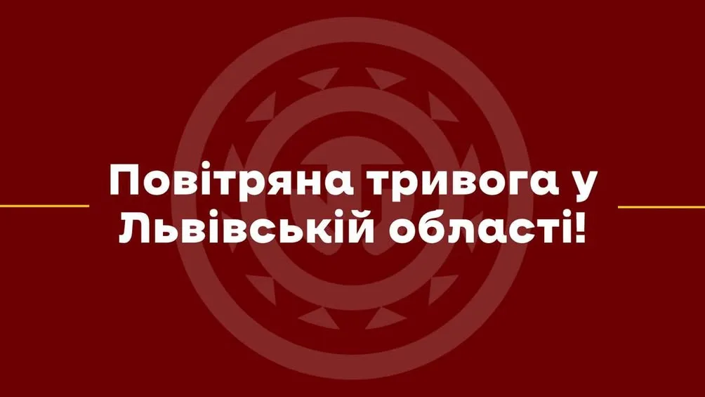 Для всієї України оголосили ракетну небезпеку через зліт МіГ-31К