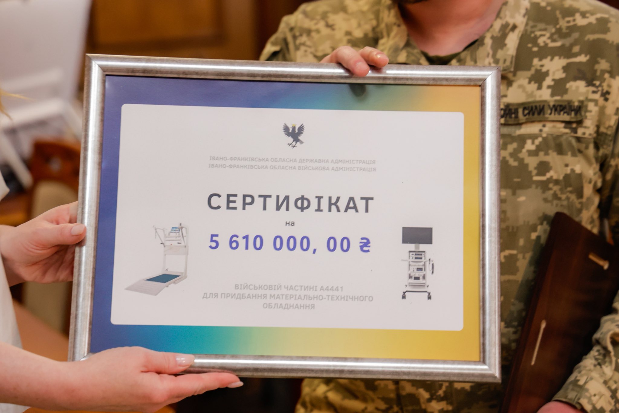 Для військового госпіталю виділили 5,6 млн грн на рентген-комплекс