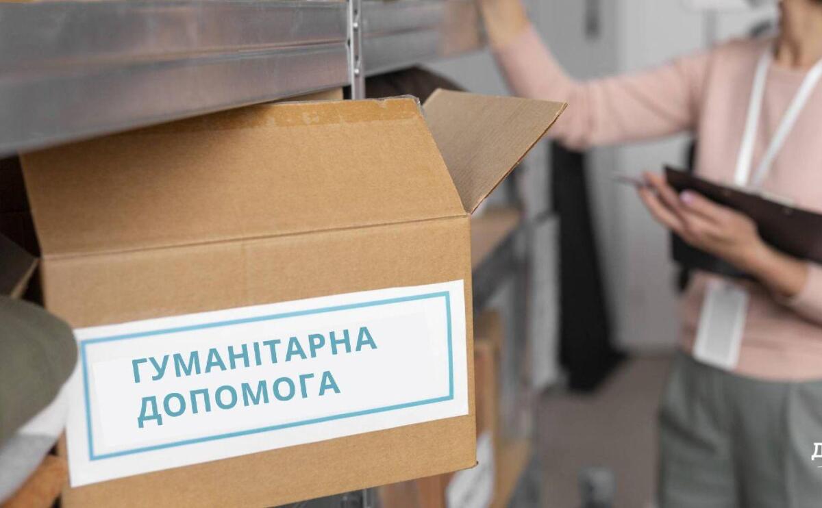 Для переселенців на Львівщині видаватимуть гуманітарну допомогу
