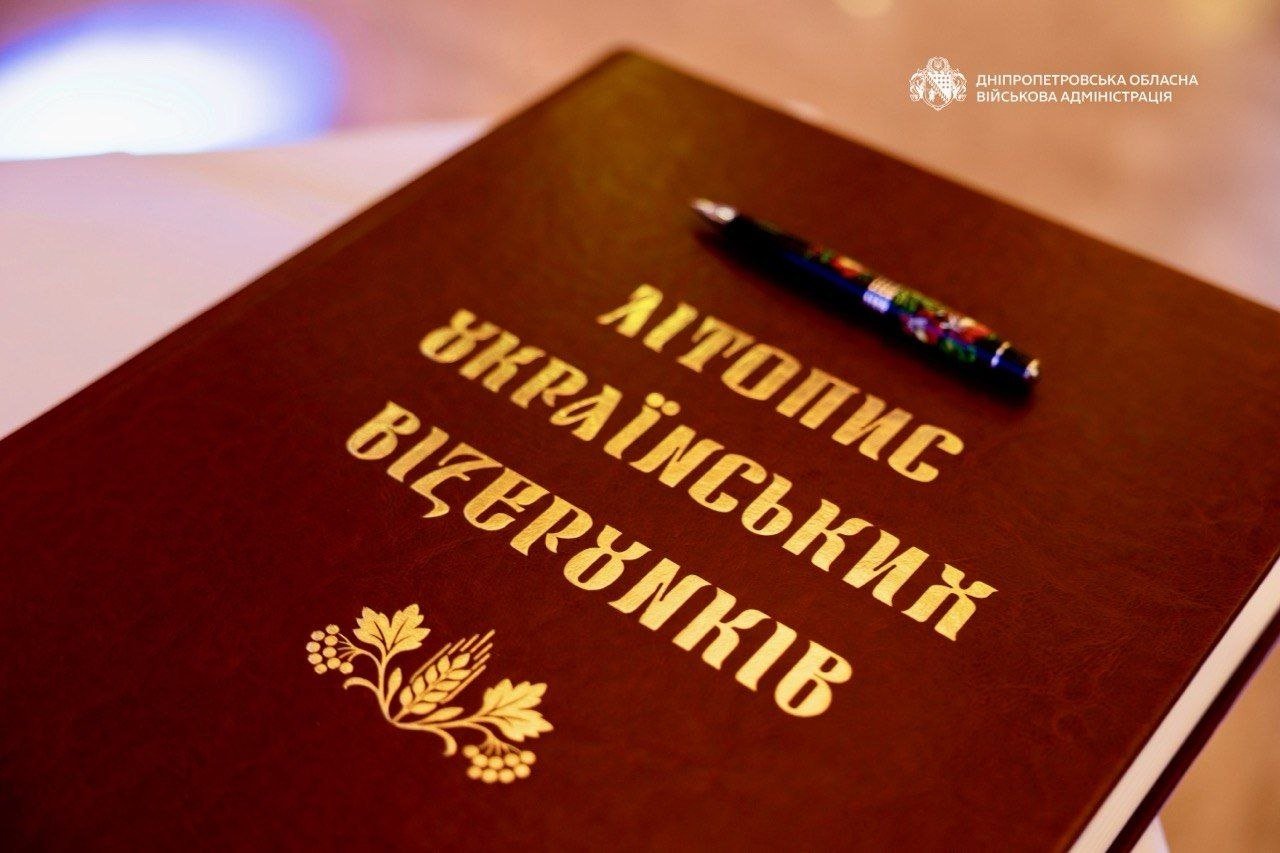 Дніпропетровська область ініціювала загальноукраїнський флешмоб вишиваних візерунків
