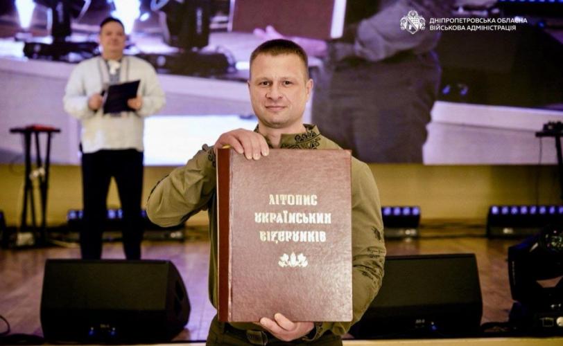 Дніпропетровщина започаткувала флешмоб «Літопис українських візерунків»