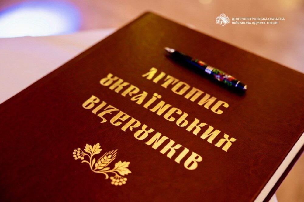 Дніпропетровщина запустила патріотичний арт-флешмоб: естафету вже прийняла Київщина (Фото)