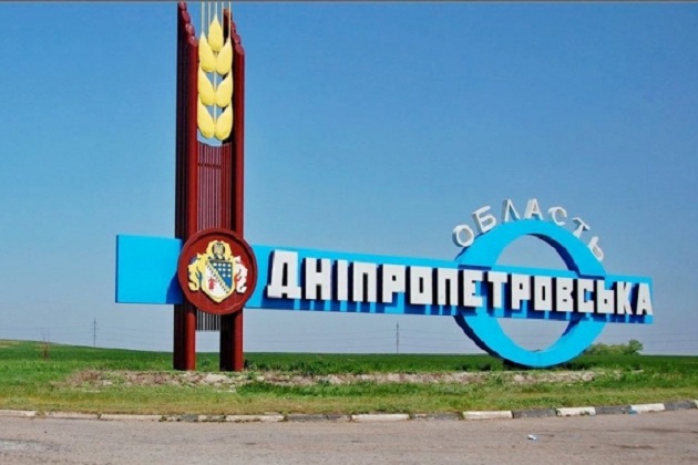 Дніпропетровщина: окупанти атакували два райони області БпЛА, одна людина загинула, …