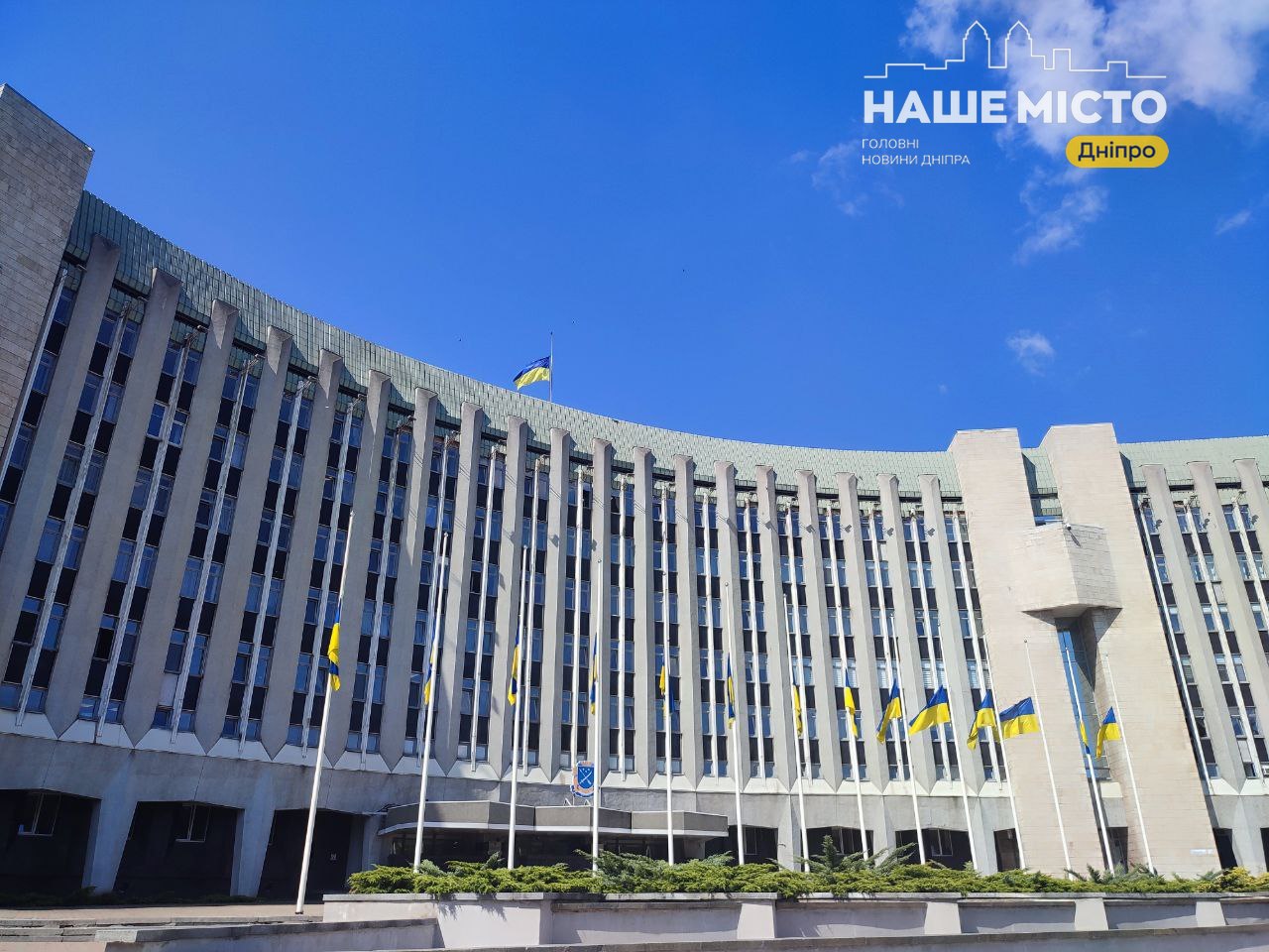 Дніпро очолив рейтинг бюджетної прозорості українських міст, у Харкова один …