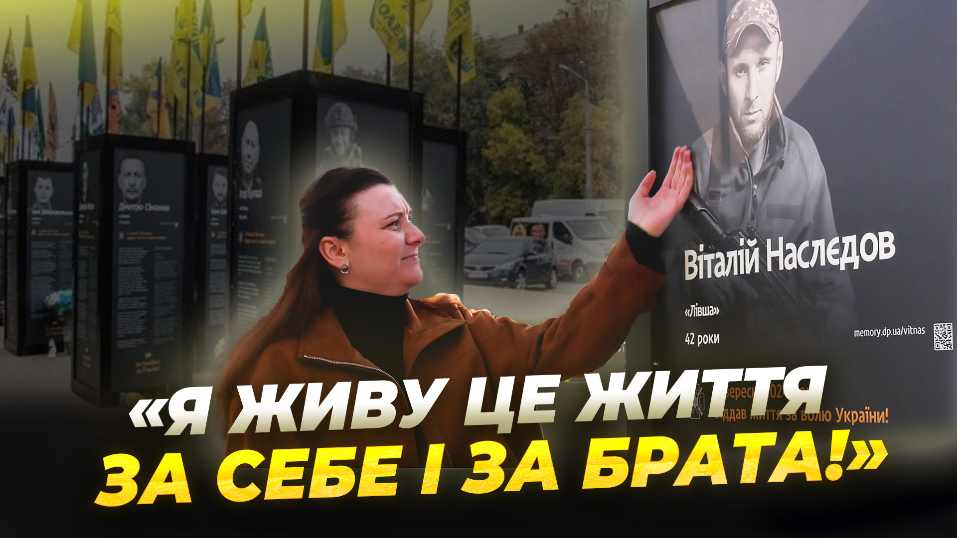 Дніпряни самотужки відремонтували стели на Алеї пам’яті після негоди