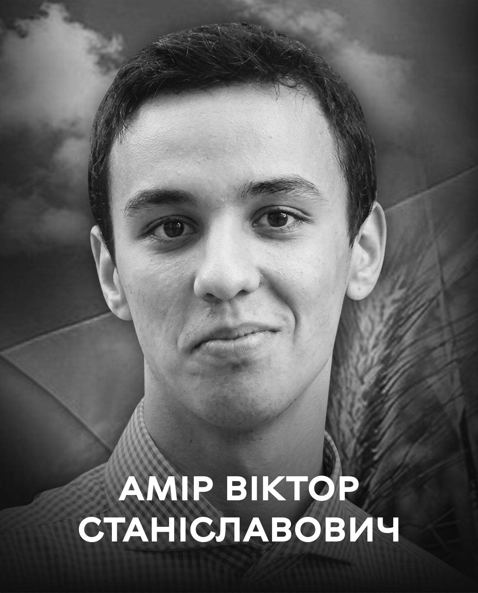 Добровольцем став на оборону країни: сьогодні Вінниця проводжає в останню …