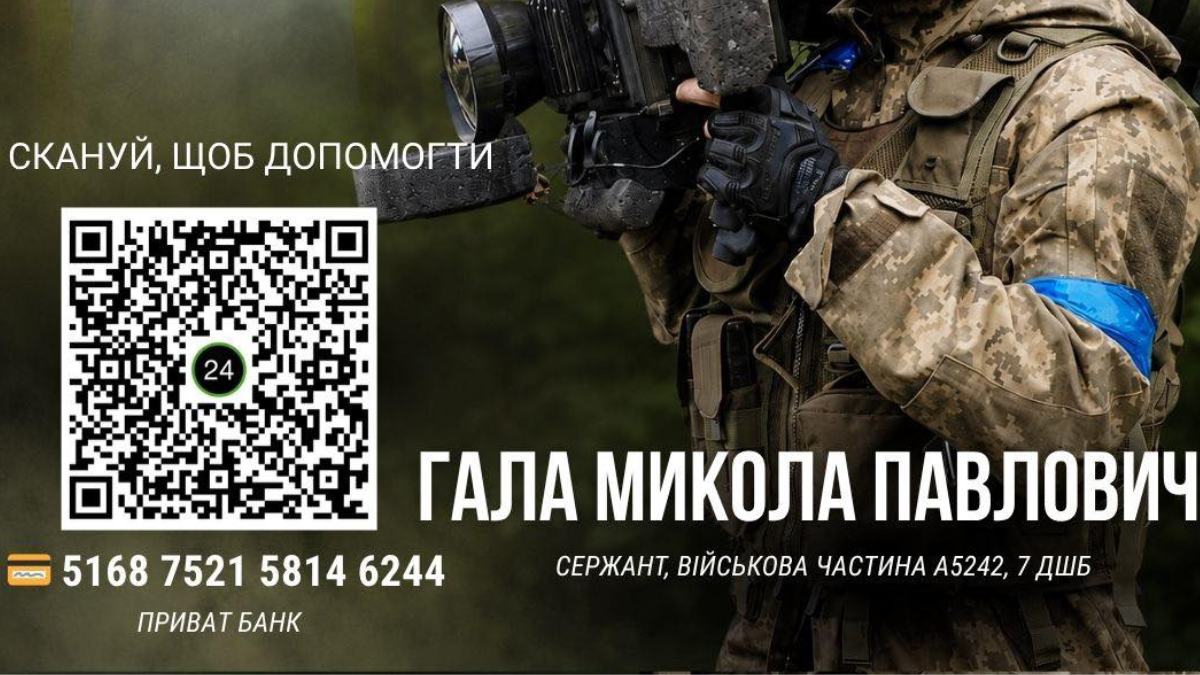 Долинські футболісти збирають кошти на “бойовий” автомобіль для свого колишнього …