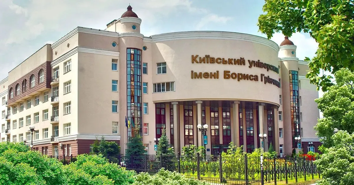 Домагання і дискримінація в університеті Грінченка, що показав аудит