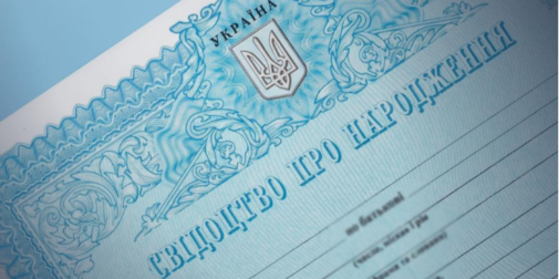 «Дописав» собі дітей: на Волині чоловік отримав вирок за незаконний …