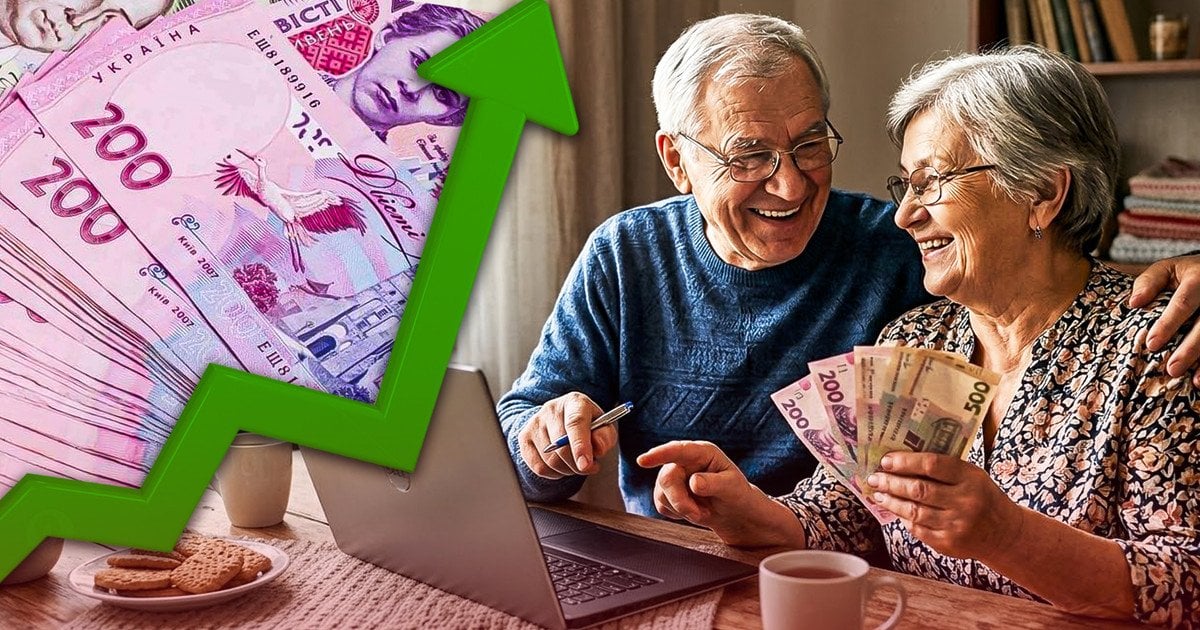 Доплати та надбавки 2026: хто з пенсіонерів може розраховувати на …