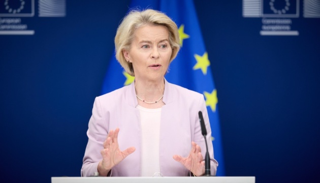 Допомога вже в дорозі: фон дер Ляєн анонсувала посилення української …