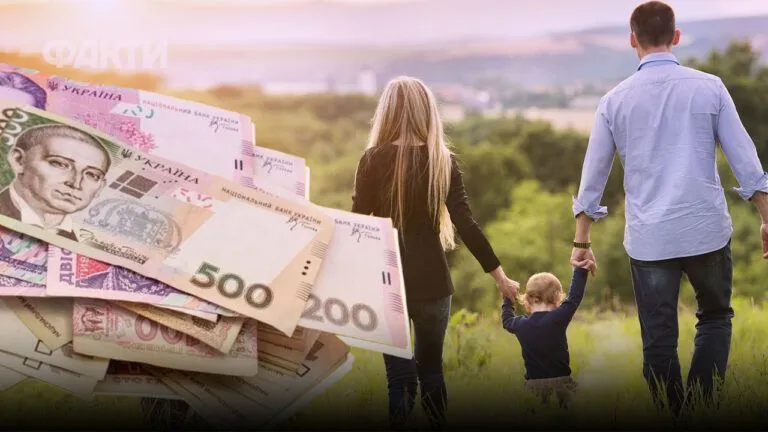 Допомога малозабезпеченим сім’ям з 1 червня: розмір та хто має …