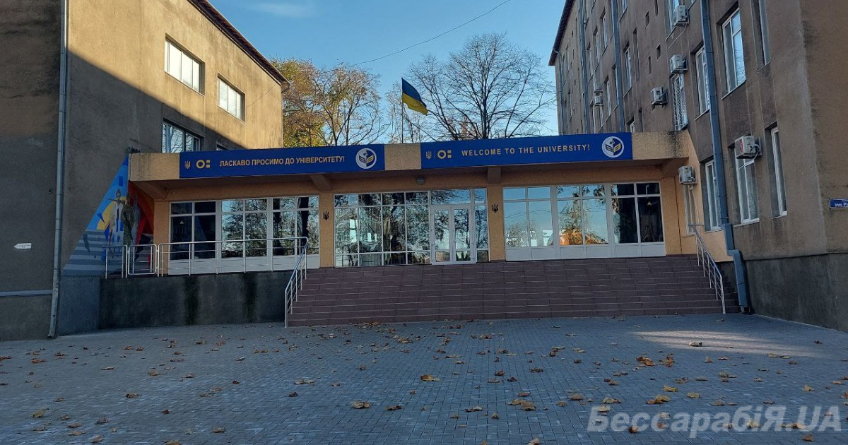 До Ізмаїльського державного гуманітарного університету надійшло повідомлення про замінування будівлі