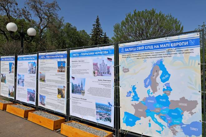До Дня Європи у Чернігові відкрили виставку про міста-побратими