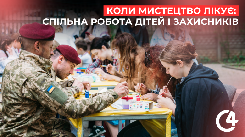 До Дня вишиванки в Чернівцях влаштували особливу арт-терапію, де пліч-о-пліч …