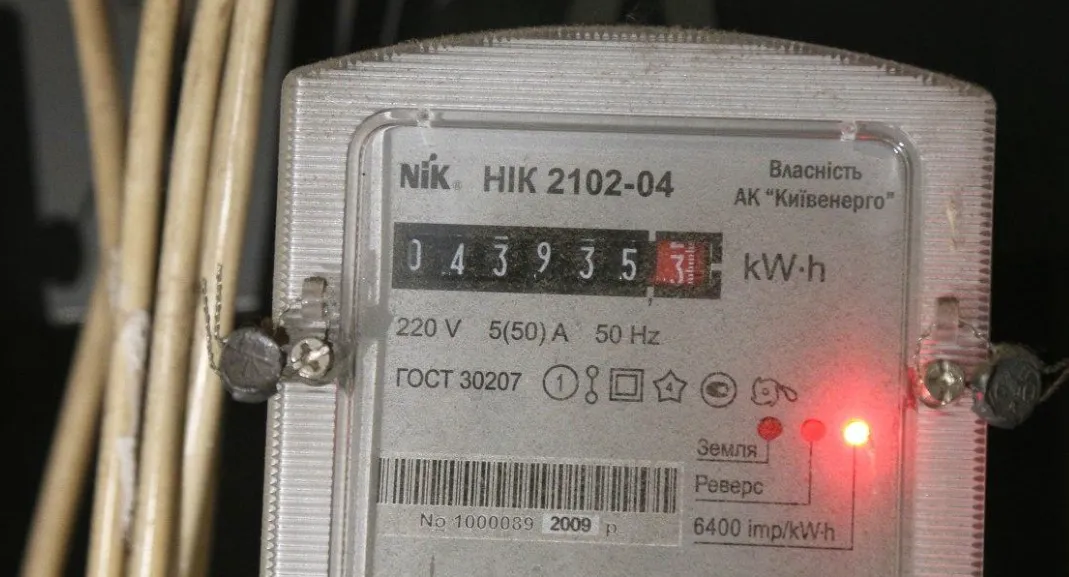До Конституційного Суду подали скаргу через 10%-обмеження у закупівлях електроенергії