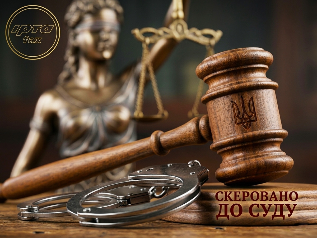 До суду скеровано справи щодо керівників окупаційної «поліції» Луганщини