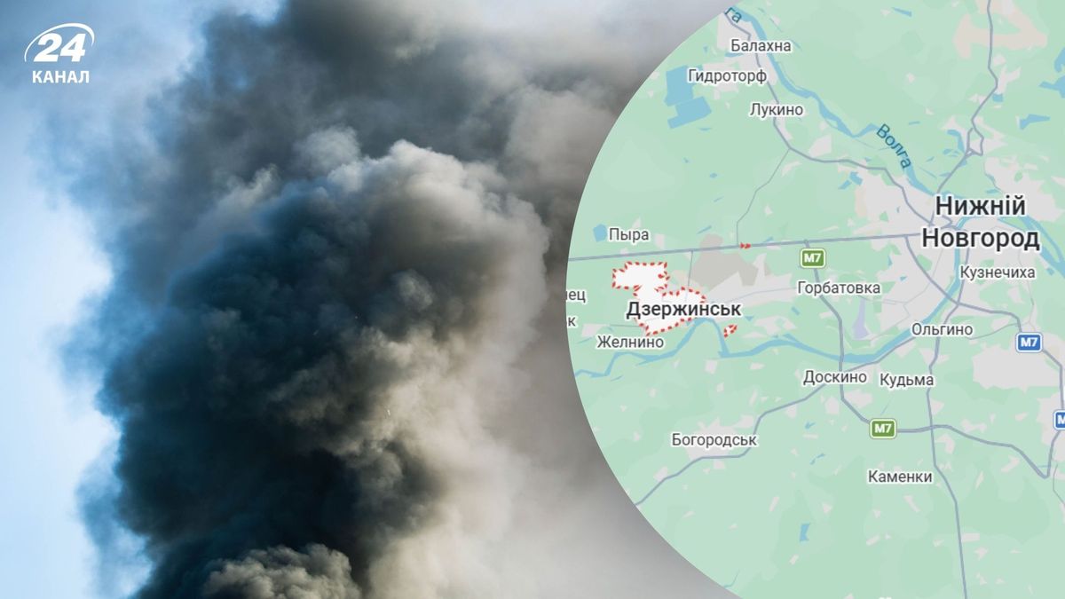 Дрони завітали до російського Дзержинська: ймовірно, атаковано завод з вибухівкою