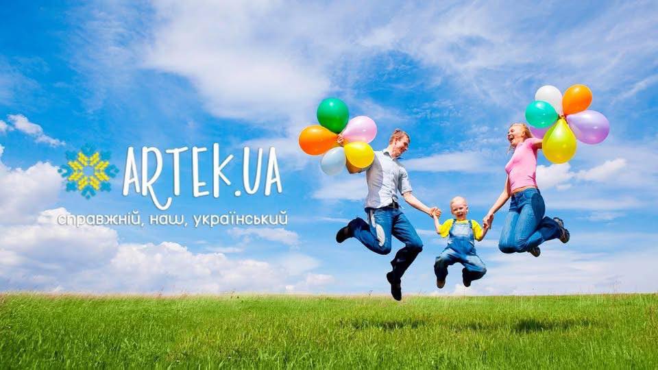 Діти-переселенці з Луганщини можуть безкоштовно оздоровитися у Міжнародному дитячому центрі …