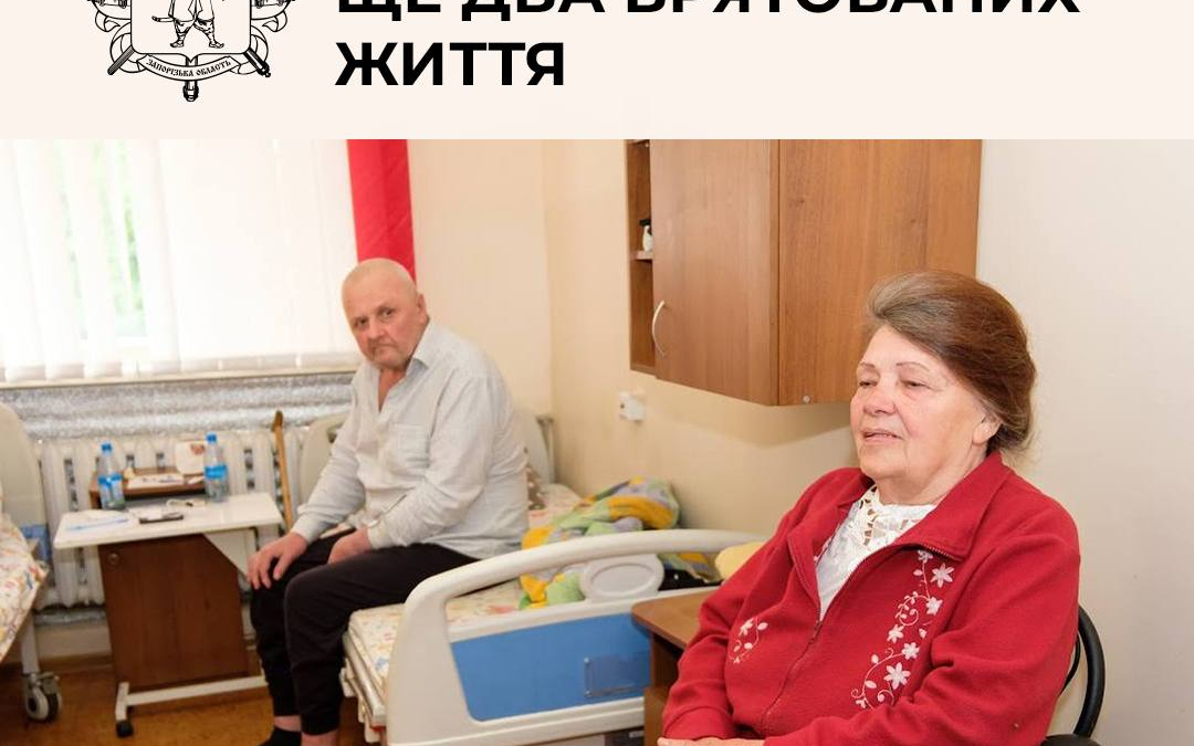 Евакуація під ворожими дронами: із Долинки врятували двох останніх мешканців