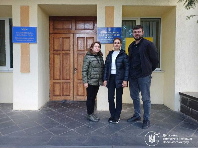 Екоінспектори перевіряють сільраду на Рівненщині