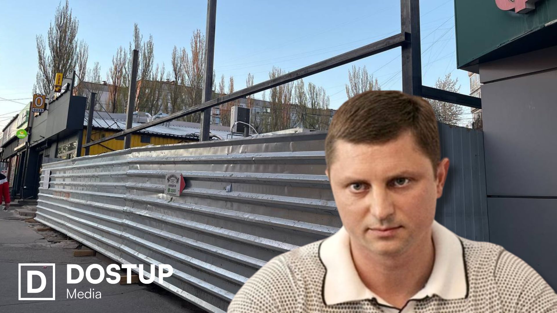 Ексдепутат планує побудувати магазин на Полтавському ринку в Кропивницькому: що …