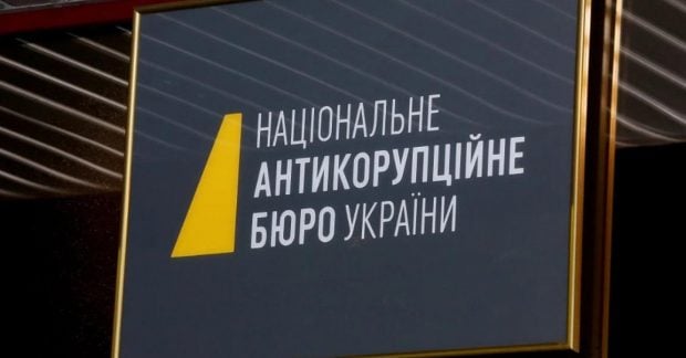 Елітне будівництво під Києвом: повідомлено про підозру ще 6 учасникам …