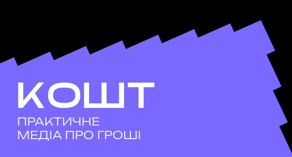 НБУ сподівається уникнути емісії з огляду на ритмічну міжнародну допомогу