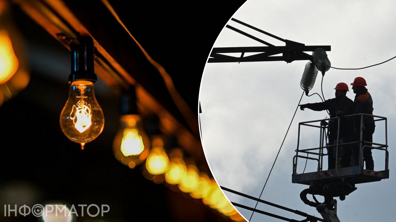 Енергетики повертають світло в 6 областях: чи чекати на відключення …