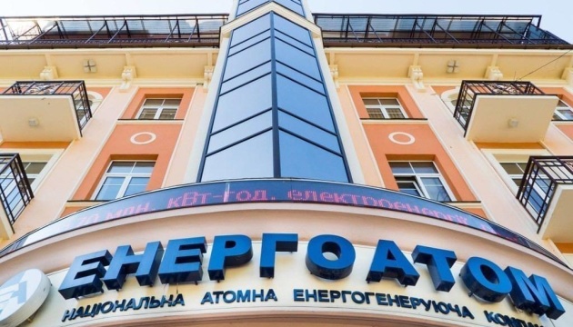 Енергоатом сплатив ₴22,7 мільярда податків за чотири місяці