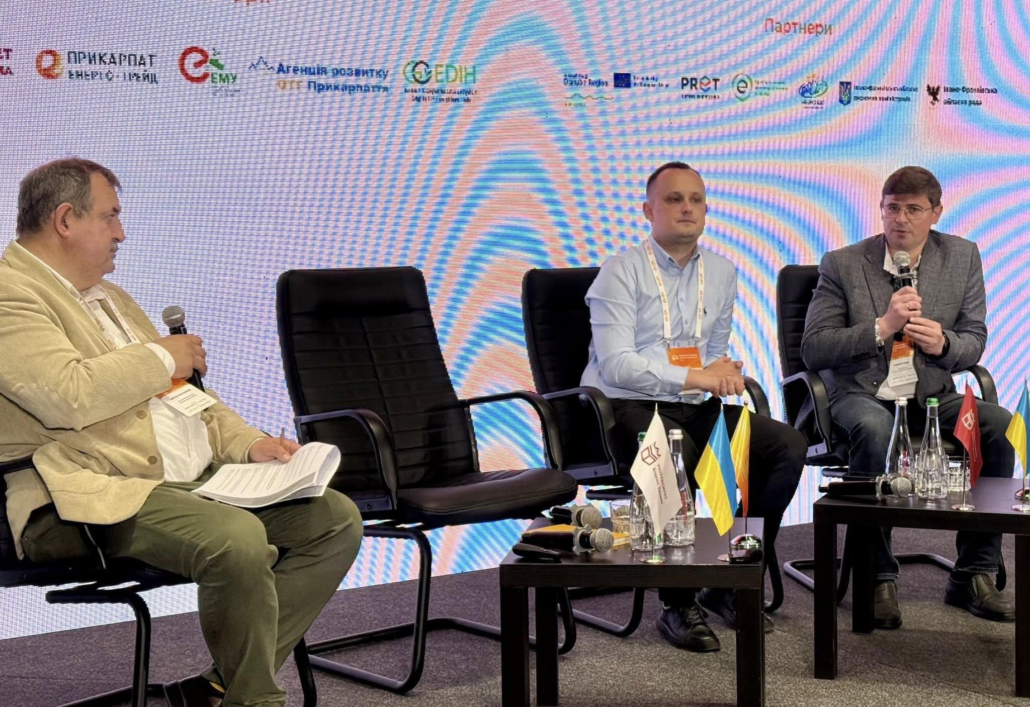 Енергонезалежність Калуша презентували на «Прикарпатському енергетичному форумі – 2026»