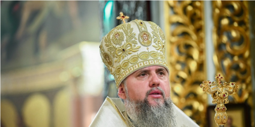 Епіфаній приїде в Луцьк: розповіли деталі візиту