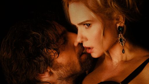 Фільм з харківським співаком Дантесом з’явився на Netflix