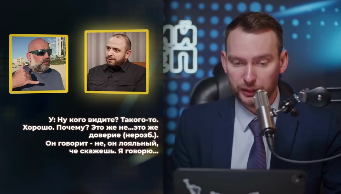 Железняк оприлюднив нову порцію “плівок Міндіча”, на яких обговорюють заміну …