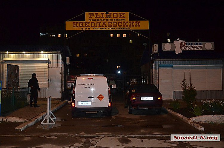 Житель Миколаєва «замінував» ринок та зупинку: як його покарали