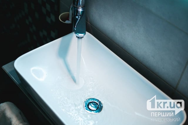 Жителям Кривого Рогу необхідно подати показання лічильників води за квітень
