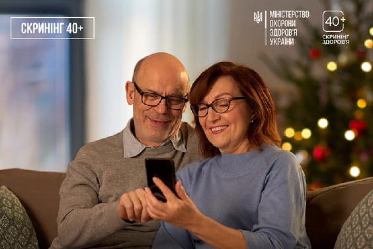 Жителям Рівненщини буде зручніше пройти Скринінг здоров’я 40+