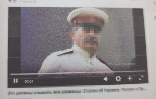 Жителя Тернопільщини судитимуть за "ностальгію" по СРСР (фото)
