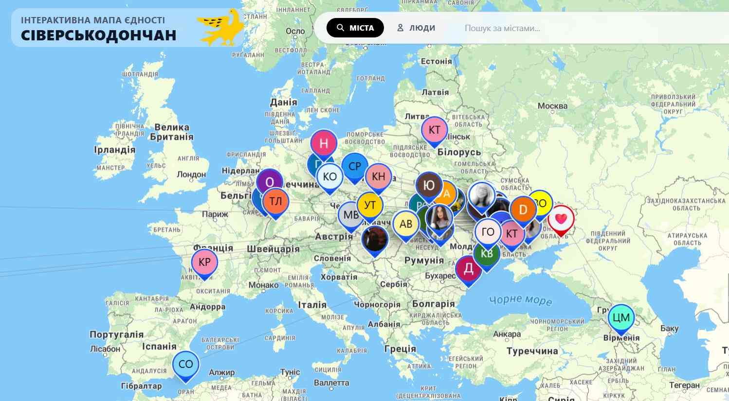 Сіверськодонецьк запустив «Мапу Єдності» для жителів, розкиданих по світу